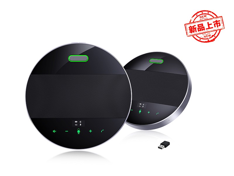 級(jí)聯(lián)全向麥SG-M9pro-JL